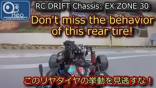 Don't miss the behavior of this rear tire! - Oreolai RC DRIFT Chassis 