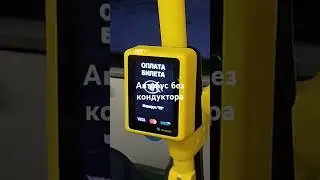 Возврат к компостерам.