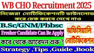 🔥CHO Notification Download || WB CHO Recruitment 2025 || WB Cho Exam Preparation 2025 