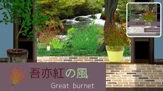 脱出ゲーム GreatBurnet (rinnogogo) | Escape Game Great Burnet Walkthrough