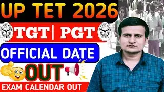 UP TET 2026 Exam Date Out | TGT, PGT Exam Date, UPTET Exam Calendar, UP Upcoming Teacher Vacancies