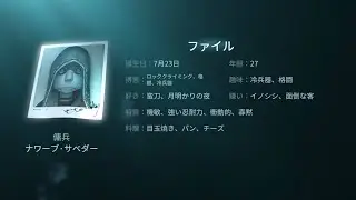 Identity V Diary ￼ Naib subedar [JP] Full