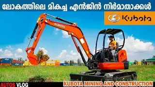 KUBOTA-World's No-1 Mining and Construction Equipment's-Autosvlog