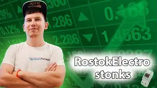 Обновление реле от компании росток электро