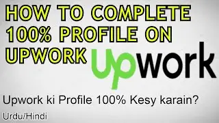 How to Complete 100% Profile on Upwork in 2019