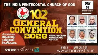 102nd IPC GENERAL CONVENTION 2026 | DAY 07 - MORNING SESSION | Harvest TV