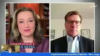 Стратегическая ошыбка Европы - Nico Lange, indavemedia.com