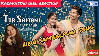 TOR SAITANI || SAMBALPURI SONG |Breakdown Reaction | BIJAY ANAND SAHU | PRATHAM KUMBHAR | ARCHANA