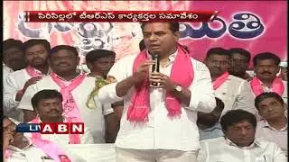 Minister KTR Speech at TRS activists Meeting | Sircilla District | ABN Telugu