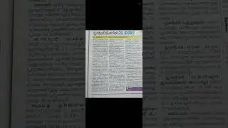 സ്റ്റാർട്ടപ്പ് മിഷനിൽ 26 ഒഴിവ്,