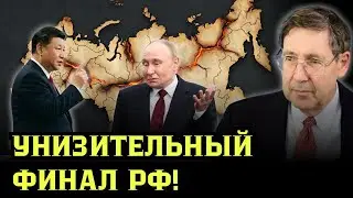 ГРАНИЦЫ РОССИИ БУДУТ ПЕРЕСМОТРЕНЫ! Пекин начнет забирать территории РФ