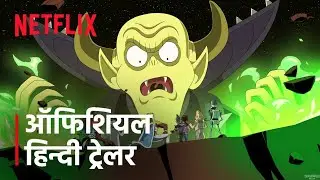 FARZAR | Official Hindi Trailer | Netflix India