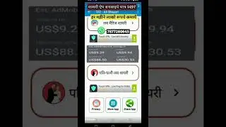 shayari app kaise banaye | khud ka app kaise banaye #shoorts