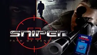 Sniper: Path of Vengeance - полное прохождение (PC) Longplay