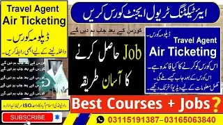 Diploma in Air Ticketing Travel Agent Course Training in Rawalpindi Islamabad Pakistan #AirTicketing