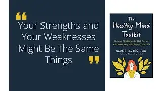 Are Your Strengths and Weaknesses The Same Thing?
