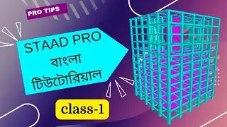 STAAd Pro Tutorial For Beginners | Eposide1| staad pro v8i bangla class1 | shoisobtech