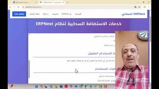 ERPNext SaaS Solution