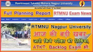 RTMNU Circular Regarding Conduct of Exams of Summer 2020 for Final Year & Sem ATKT | Backlog | YD.