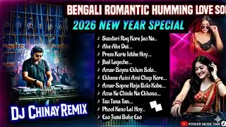🥰Special Bengali romantic Humming love song🌹 DJ CHINMAYI REMIX 😍 BENGALI ROMANTIC HUMMING SONG🥰🌹