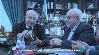 DIHAD 2022 | DIHAD Humanitarian College Introduction Video