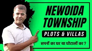 Sarvottam NEWOIDA Plots Scam in Greater Noida: UP RERA Issues Warning to Buyers!