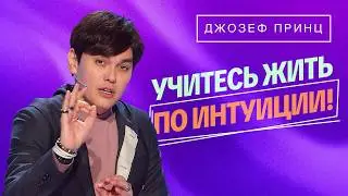 Ваше СОЗНАНИЕ &ndash; В ВАШЕМ ДУХЕ! &laquo;ФУНКЦИИ&raquo; души! &laquo;Предназначенный царствовать!&raquo;