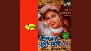 Aaina Pyar Ni Karna
