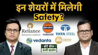 Aeroflex Industries,Pudumjee Paper Products,IRFC,Adani Power शेयरों में क्या होगी रणनीति?