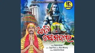 Aji Somabara