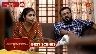 Kanyadanam - Best Scenes | 13 Feb 2026 | Malayalam Serial | Surya TV
