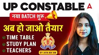 UP Constable नया Batch | Time Table, Study Plan, Teachers | अब हो जाओ तैयार | By Jaya Ma’am