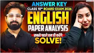 Class 10 English Answer Key 2026 | 25 Feb English Paper Analysis | All Sets English Paper Solutions