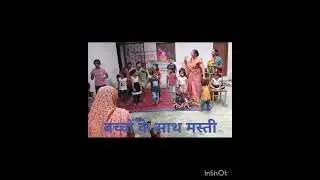 ##aganwadi#gatividhiyan#trending#preeducation#viralvideo