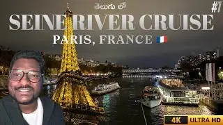 Seine River Cruise Paris, France 🇫🇷 | 4K HDR #travel #telugu #travelvlog #europe #telugutraveller 