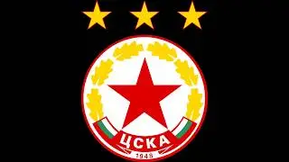 ЦСКА бели 2018г - Локомотив Пловдив 2018г
