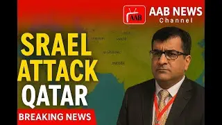 Israel Attack Qatar|Latest Middle East Conflict|Update 2025 #amjadata  #aabnews