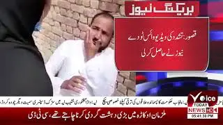 An incident of violence of a private woman with a lady constable in Saddar police station
