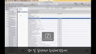 기존 Xcode 프로젝트를 ARC 프로젝트로 변환하기(dailyPen 예제)