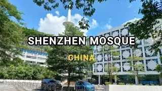 Shenzhen Mosque China | Where to go in Shenzhen?