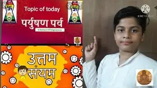 Dashlakshan dharam ka 6th day Uttam sanyam dharam , easy explain , jai jinendra to all 🙏🙏