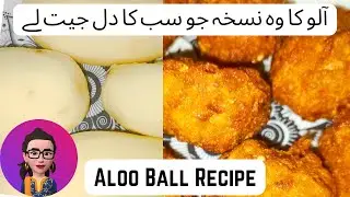 FRIED POTATO BALLS RECIPE BY SARAH FOOD SECRETS | ALOO BALLS RECIPE | SARAH RECIPES