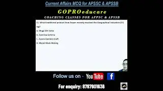 22 CURRENT AFFAIRS MCQ FOR APPSC& APSSB