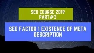 SEO Factor 1 Existence of Meta Description | Google Update 2019 | SEO Course Part#3