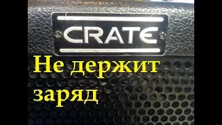 CRATE TX15U TAXI repair akk