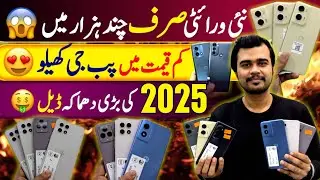 2025 Ka Jackpot Moto G stylus 2024 2023 Gpower 2024 G5G 2024 Variety||AJ Mobile Technical Gossips