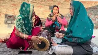देहाती लोकगीत 😀👌मजाक से भरपूर #बीबी कमर कसे दिन रात नौकरी बुरी दारोग़ा की #lotpotdehatilokgeet 