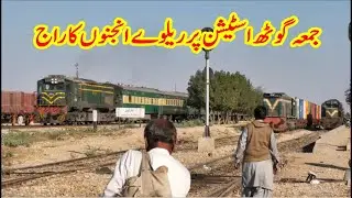 Express Train & Light Locomotives Passing From Jumma Goth Railway Station, Karachi | EMD Vs GE