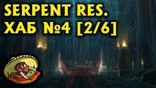Прохождение Hexen: Serpent Resurrection. Хаб 4 - Великий дворец. [2/6]