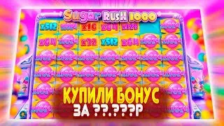 ПРОБУЕМ ОТМАЗАТЬСЯ В SUGAR RUSH 1000 И THE DOG HOUSE! НЕУЖЕЛИ НИЧЕГО НЕ ПОЛУЧИЛОСЬ? СМОТРИ ДО КОНЦА!